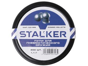 Пульки STALKER Domed Pellets 5.5мм вес 1,1г (200 штук)  Артикул: ST-DP110