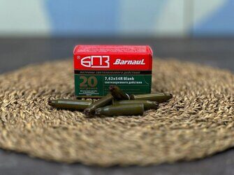 Патроны светозвукового действия кал. 7,62х54R (Blank) холостой ст. лак. гильза.