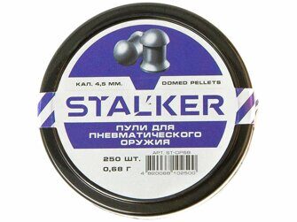 Пульки STALKER Domed Pellets 4.5мм вес 0,68г (250 штук) Арт.ST-DP68