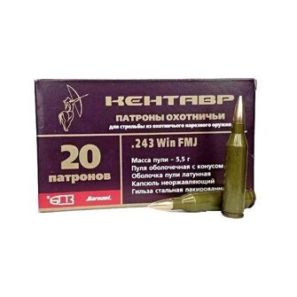 Патрон охотничий кал..243 Win FMJ 5.5 гр."Кентавр"